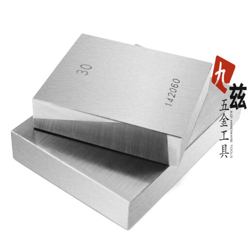XMSJ精密量块高速钢公制块规3883块10级千分尺检测标准量块套装 32件0级