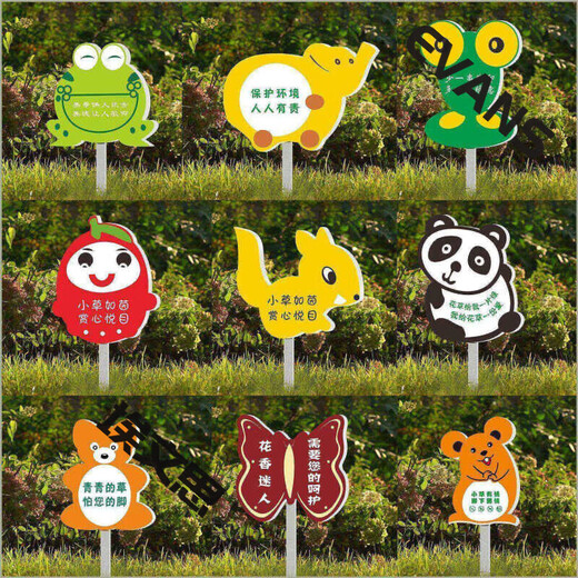 Cartoon green signboard care for small lawn prompts customized flower and grass slogans instructions outdoor garden tree warnings A-13 50x70cm