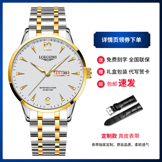 LOEGSINS Swiss Longines Watch Men Waterproof Luminous Business Fully Automatic Mechanical Watch Top Ten Brands Hollow Men Watch L728 Natural White Floor Gives Belt + Pixiu