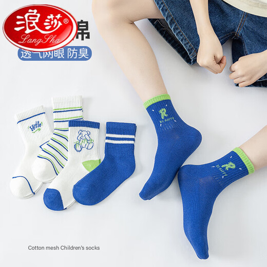 浪莎儿童袜子夏季薄款男童袜子春夏纯棉网眼袜学生卡通小熊短袜中筒袜 QH-693绿色双罗口运动网眼袜5双 M:建议脚长14-16CM鞋码22-26码 均码