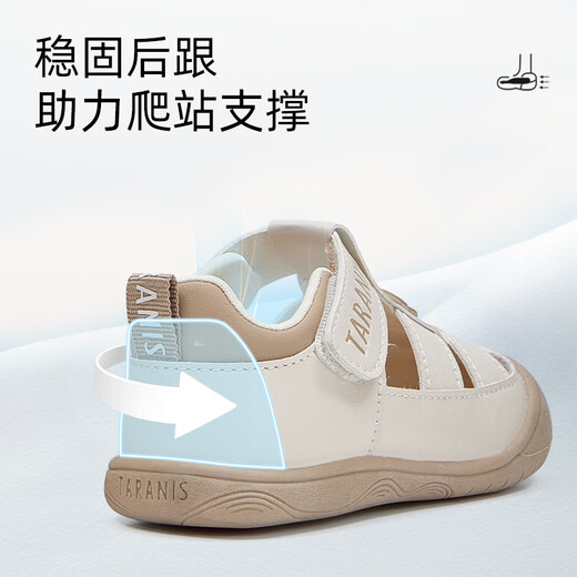 Tylanis summer sandals soft sole baby shoes breathable newborn baby shoes non-slip key shoes white/apricot color 17
