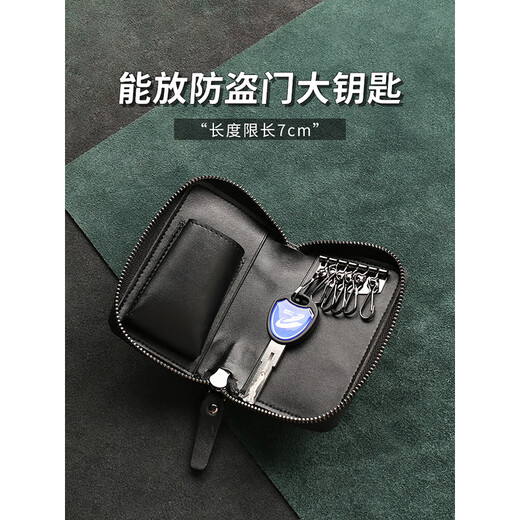 ACROSS light luxury brand sheepskin key bag for men's genuine leather large capacity key storage bag for women's car lock key bag sheepskin braided zipper key bag - black