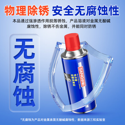 Sanhe Multifonctionnel Rust Low Lubricant Retirez Rust Strong Metal Anti-Rust Lubricant Vis Artefacte lâche Portes de charnière et fenêtres Lubrifiant Rust + Retrait de colle 838 ml 2 Bouteilles Ensemble
