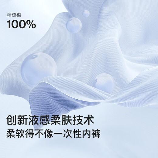 Like uu children's disposable underwear pure cotton boys and girls triangle square angle travel portable daily disposable 7A antibacterial