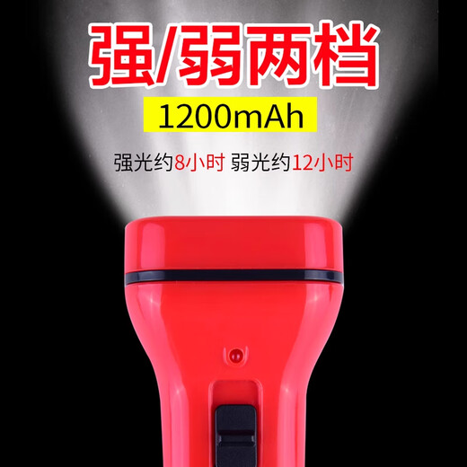 
Miruo special flashlight for the elderly household rechargeable high-light lighting small portable outdoor durable U 3888 red medium size