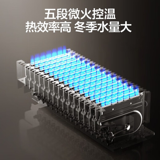 Haier (Haier) Consult customer service to receive subsidies KN7S gas water heater natural gas 16L zero cold water TSI boosted dual cycle constant temperature silent sealed stable combustion multi-point water 16L dual cycle zero cold water KN7S