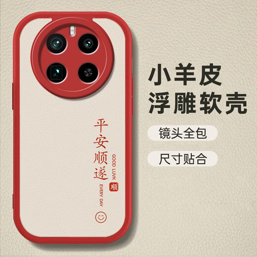 Long Xiaoyao Opporealme GT5Pro Caso de teléfono móvil RMX3888 Caso protectora GT5PR0 Nuevo anti-caza de inclusión completa y mujeres Silicona líquida Liquid Soft Personalidad Soft Case Simple Black-Ping An Shunsui + Película de teléfono móvil Real Me GT5PRO GT5PRO GT5PRO GT5PRO