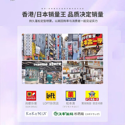 范泳辰空气感胖东來定型喷雾自然蓬松高颅顶发型神器男女用发胶摩丝自然 蓬松定型喷雾200ml*3瓶