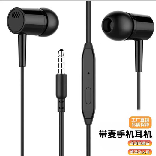 Hot model, heavy bass wired earphones, fashionable in-ear type, universal for mobile phones and computers, MP3, gaming headphones with mic, suitable for Xiaomi, Huawei, oppo, glory, vivo, hot model for events, crescent white, 3.5mm round mouth