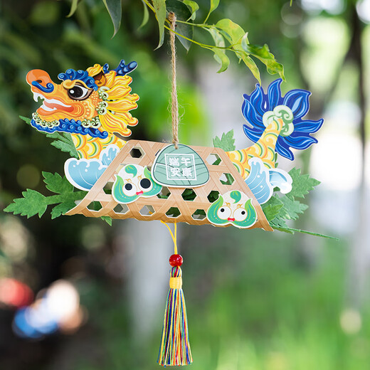 Marriage and Love Dragon Boat Festival Decoration DIY National Trend Dragon Boat Mugwort Ornament Children's Material Pack Kindergarten Event Settings