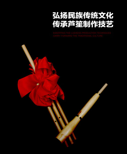 CLCEY芦笙民族乐器贵州云南竹制6管6音C调舞台道具装饰纯手工优质水竹 中号道具没有声音，送花尺寸56×