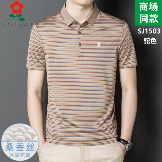 梦特娇男装桑蚕丝短袖t恤夏季中年爸爸装休闲条纹翻领polo衫 a829-红色 M  165适合100-115斤