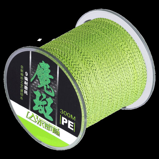 Japan's Dali horse fishing line main line imported lure line invisible spot fishing line sea pole strong pull braided PE line 4 braided spot Dali horse yellow 300 meters 2.0