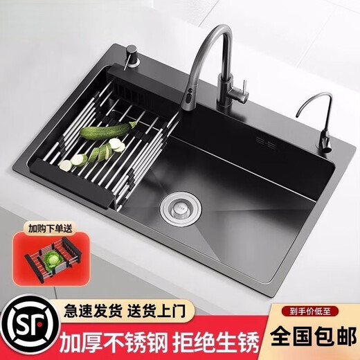 Jiumuwang 304 stainless steel thickened sink large single tank household black diamond nano kitchen countertop dishwashing sink vegetable basin extra thick model/60*45 nano black (rust-proof and scratch-resistant) Package A-no faucet (limited time offer)