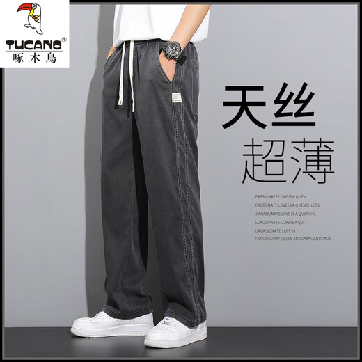 
Woodpecker (TUCANO) Tiansi Jeans Men's Summer Thin Style Fashion Brand Straight Loose Men's Ice Silk Wide Legs Summer Casual Long Trousers 1048 Gray XL Recommended 115-135Jin [Jin equals 0.5 kg]