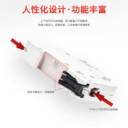 ABB circuit breaker high-end S200 series air switch UL certified can add auxiliary and tripper new 63A 3P