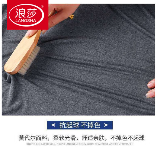 Langsha Men's Modal Thin Autumn Pants Summer Ultra-Thin Air Conditioning Pants Plus Size Slim Line Pants Underwear Loose Top (Light Gray + Dark Gray) 2 Pack 2XL Recommendation (120-150Jin Jin is equal to 0.5kg)