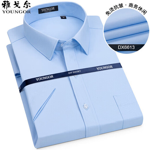 雅戈尔短袖衬衫男士纯棉商务正装纯色免烫白色衬衣 DX6624 DX6624 38 建议100-120斤穿