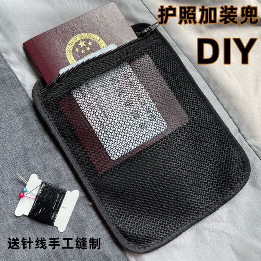 衣服包包DIY加装兜出国旅行留学护照证件收纳袋隐藏兜口袋 1# 装护照尺寸一 个 注意装不下