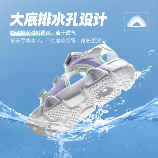 ANTA Children's Sandals Girls' Shoes Kids 2026 Summer New Arrival Velcro Outdoor Arch Open Toe Beach Shoes Anti-Slip ANTA White/Fresh Purple-1 32