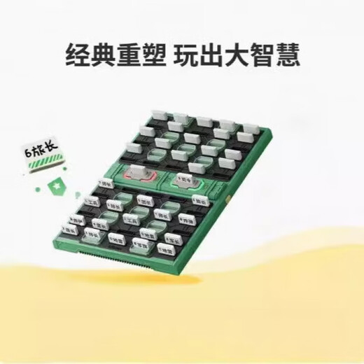 Huibaolong Electronic Military Chess Intelligent Military Military Terre War War Flag militaire Flag des enfants Arbitre intelligent Board Intelligent Militar
