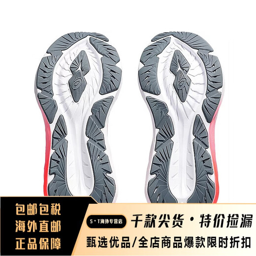 亚瑟士（asics）新款NOVABLAST 4男子轻量缓震运动鞋耐磨透气跑鞋 1011b693-300 绿色_绿色 39