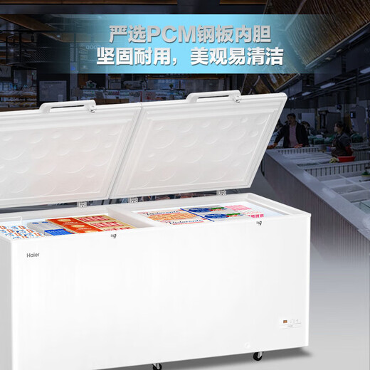 海尔（Haier）冷柜300升以上大容量家用商用卧式冰柜节能减霜80%深冷速冻超低温全冷藏冷冻保鲜海鲜茶叶冷冻柜 【-38 °C】减霜80%+五面制冷 829L