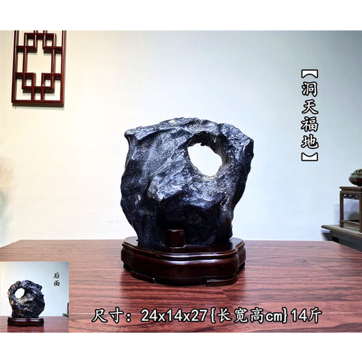 OUOETYWCZ靠山石窗台摆件灵璧石天然原石奇石风水摆件太湖石泰山石头英 829大漠孤烟