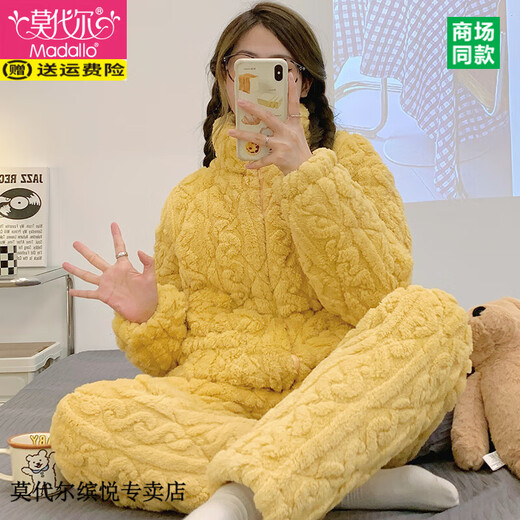 莫代尔保暖睡衣女秋冬季三层加厚珊瑚绒夹棉袄加绒拉链法兰绒家居服套装 JM 753粉色 XL 女(建议120-135斤)