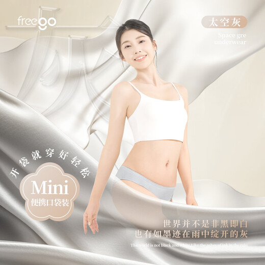 Freego Colored Cotton Disposable Underwear Women's Sterilized Daily Disposable Pregnant Women During Menstrual Period Travel Women's XL7 Pack