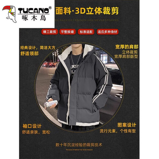 Woodpecker cotton jacket for boys, cotton jacket for boys, big children's jacket for boys in autumn and winter school plus plush thickened feather casual down jacket for boys light trend 10688/9789 khaki 2XL