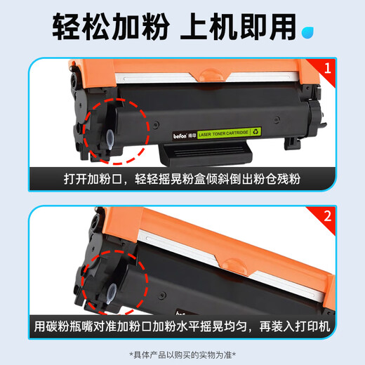 得印TN2520粉盒适用兄弟DCP-L2508DW硒鼓DCP-L2518DW DCP-L2628DW DCP-L2548DW DCP-L2648DW打印机墨粉盒
