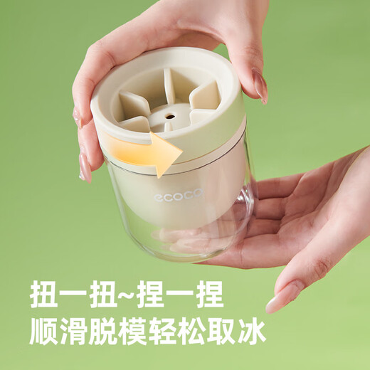 Ecoco ice ball mold whiskey round ice tray household ice making artifact food grade silicone large spherical grinding tool E25011