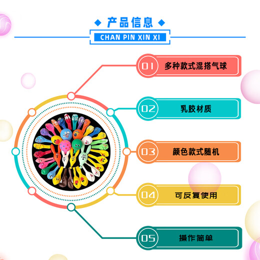 光多拉气球儿童无毒无味可吹加厚彩色卡通动物气球异形生日汽球装饰套装