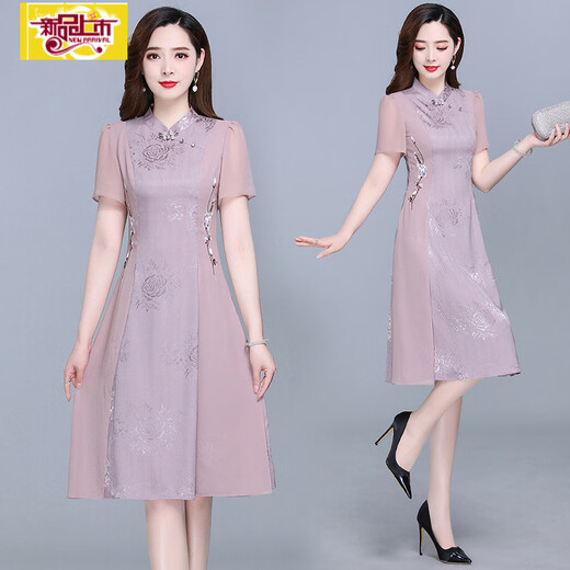 Chuzhi 2025 Neuer verbesserter Cheongsam neuer Sommeranzug für Frauen Retro Temperament Mutter Chinesisch Slim Shortus Pink 671 3xl Empfohlen 125-138jin [Jin ist 0,5 kg]