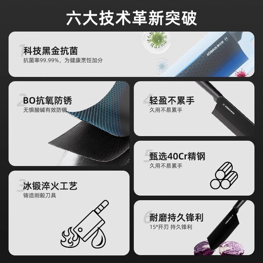 康巴赫抗菌刀具套装厨房套装组合防锈菜刀家用厨具切菜刀砍骨剪刀