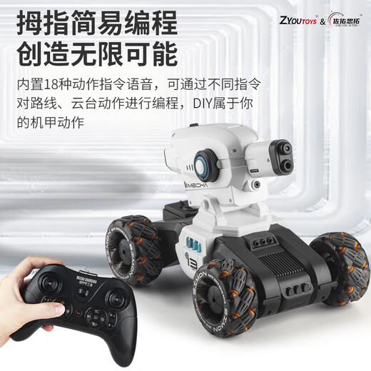 Ularks Deutsche Qualität Kinder -Geste Fernbedienung Autokanäge können Wasserkugeln und Mechas gegen Master -Autospielzeug -Jungen starten.