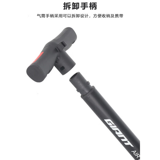 Giant (GIANT) Giant air pump ATX610/620/660/810/830/860 mountain bike inflatable for American and French mouth, mini household, universal for American and French mouths