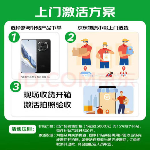 Honor x70, new state-subsidized 5G mobile phone, Zhuyunqing 12GB+512GB, shipped on the same day if ordered before 18:00, official standard configuration