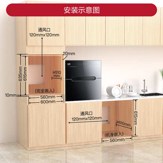 Macro DQ052 double-layer storage embedded disinfection cabinet with double doors and double drawers household 110L ultraviolet ozone sterilization upper and lower layers independently controlled bottle and tableware disinfection cabinet