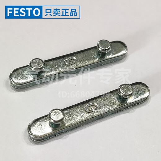 溥畔FEST夹紧板 EV-10/15/20/30/40/63/75/120/180-DP EV-20/120-DP 13786