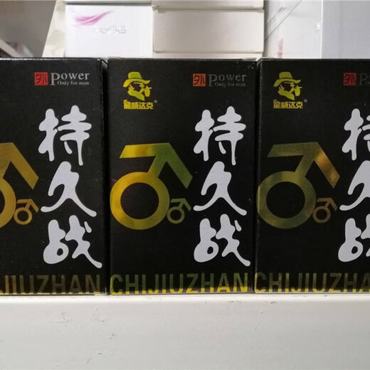 Adult products for men's external use of Longweidake Crime-Jiu Zhan spray oily products 5ml gold gun not falling. Randomly sent