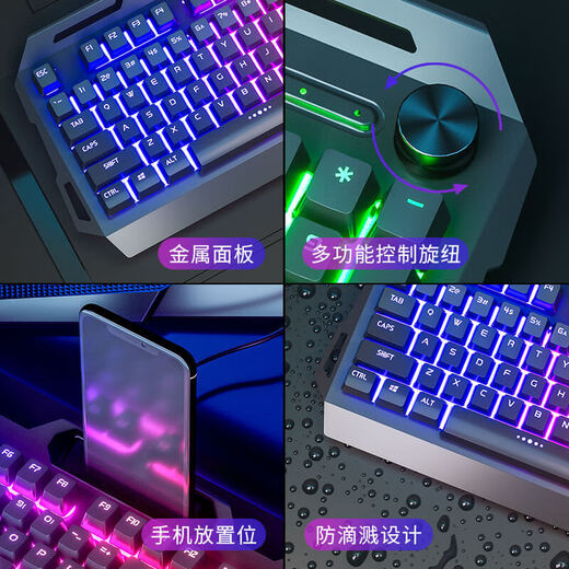 
Logitech (Logitech) same wired luminous keyboard, mouse, headphones, mechanical feel desktop computer notebook YK845-white mixed light [single keyboard] with knob