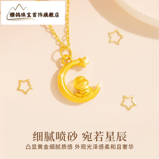 Yage 999 pure gold necklace women's new high-end sense snake year animal year pure gold small pendant birthday gift for mother 999 pure gold pendant snake baby necklace product