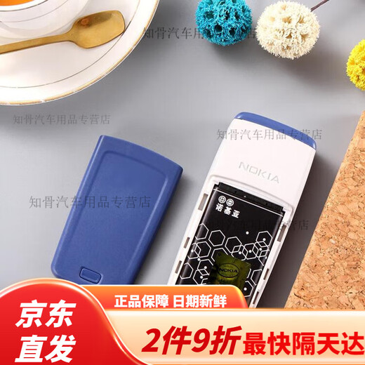小灵通手机1110按键经典直板保密1112老人学生全网老人 1389【全网通】黑色 64MB 套餐一 手机+1电+1充