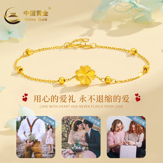 China Gold (China Gold) Gold Armband Frauenfußball Gold Lucky Vierblätter Krokodil Gold Taschentuch Geburtstagsgeschenk Valentinstag Geschenk für Freundin Liebhaber Frau [heute/am nächsten Tag] Fußball Gold Vierblatt Krokodilarmband + Rose Geschenkbox