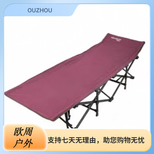 普露吉午休折叠床十脚升级款躺椅露营床行军床二代办公室床便携可折叠 升级方管薄款-酒红色承重600斤