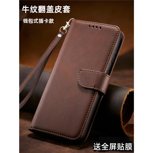 Shiqifan is suitable for vivoy38 mobile phone case flip-top leather case mobile phone case flip-top protective cover wallet type card holder anti-fall and wear-resistant front and rear full-cover leather case brown + same style leather cord vivoy38