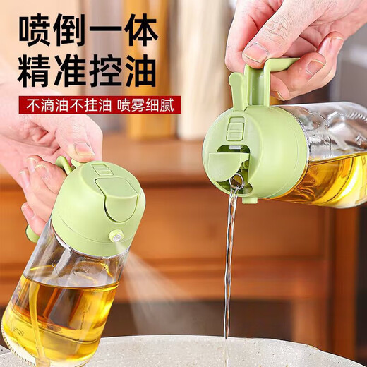 Jingdie spray oil spray pot spray and pour dual-use oil spray pot kitchen spray bottle household glass push-type spray and pour all-in-one atomized oil bottle green spray to dual-use oil spray pot single piece 470ml