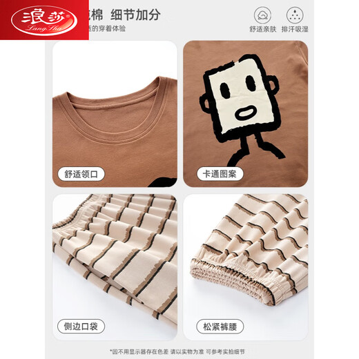 
Langsha pajamas men's summer pure cotton short-sleeved trousers men's cute cartoon thin fashion comfortable cotton home clothing set 689A M men's L size (suggested height 165-170C, weight 1